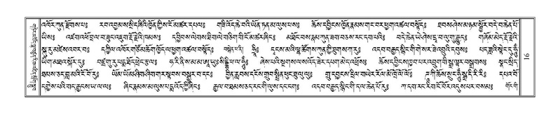 File:Terdzo-TA-002.pdf