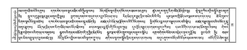 File:Terdzo-TA-002.pdf