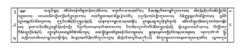 File:Terdzo-TA-002.pdf