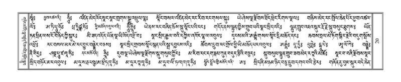 File:Terdzo-TA-002.pdf