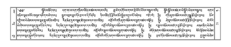 File:Terdzo-TA-002.pdf