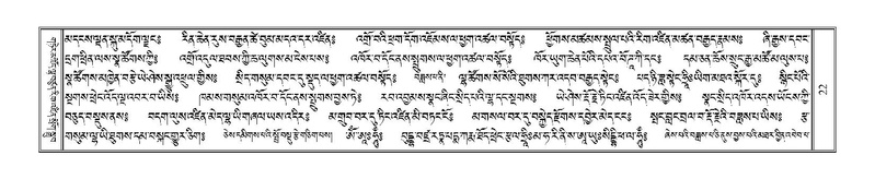 File:Terdzo-TA-002.pdf