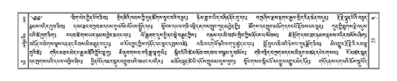 File:Terdzo-TA-002.pdf