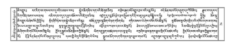 File:Terdzo-TA-002.pdf