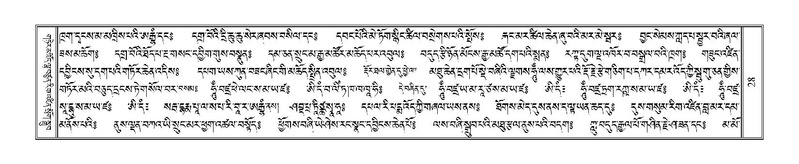 File:Terdzo-TA-002.pdf