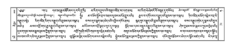 File:Terdzo-TA-002.pdf