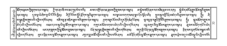 File:Terdzo-TA-002.pdf