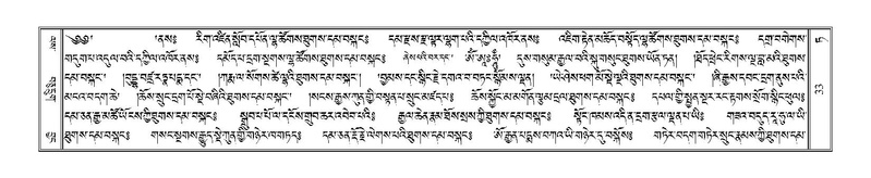 File:Terdzo-TA-002.pdf