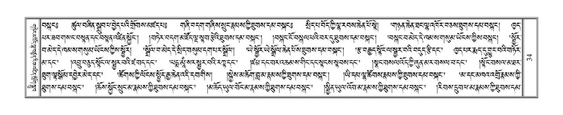 File:Terdzo-TA-002.pdf