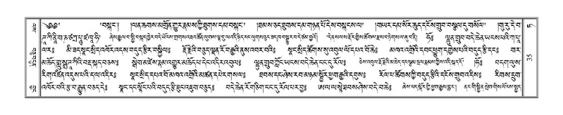 File:Terdzo-TA-002.pdf