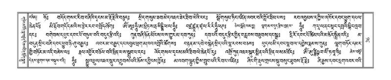 File:Terdzo-TA-002.pdf