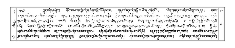 File:Terdzo-TA-002.pdf