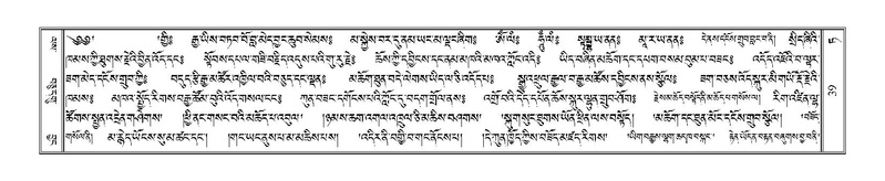 File:Terdzo-TA-002.pdf