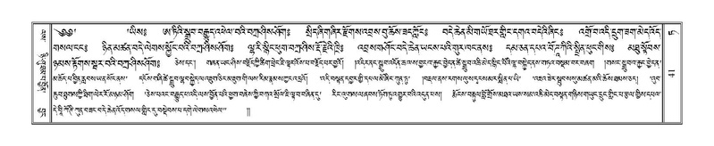 File:Terdzo-TA-002.pdf