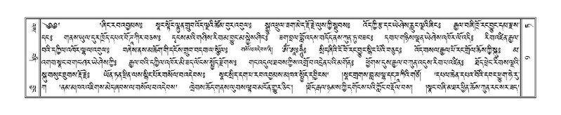 File:Terdzo-TA-002.pdf