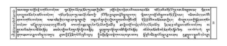 File:Terdzo-TA-002.pdf