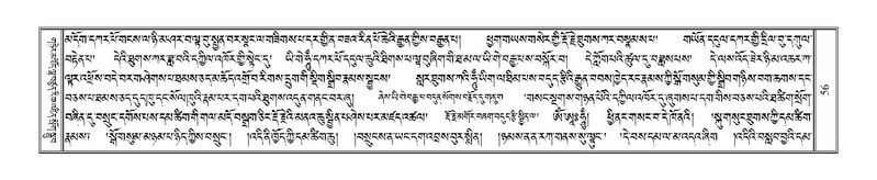 File:Terdzo-TA-004.pdf