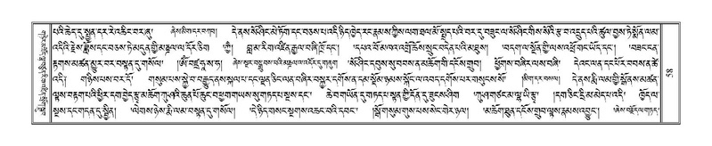 File:Terdzo-TA-004.pdf