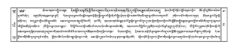 File:Terdzo-TA-004.pdf