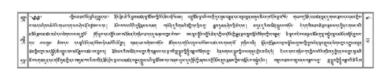 File:Terdzo-TA-004.pdf