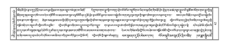 File:Terdzo-TA-004.pdf