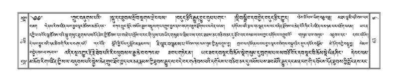 File:Terdzo-TA-004.pdf