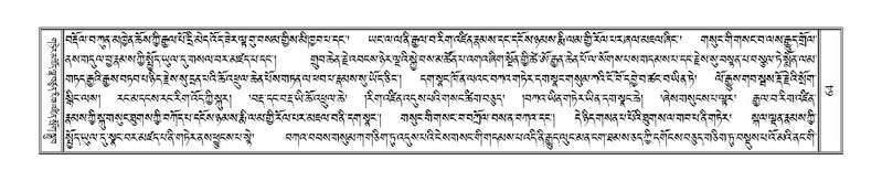 File:Terdzo-TA-004.pdf