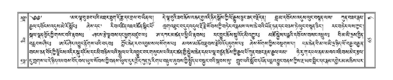 File:Terdzo-TA-004.pdf