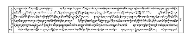 File:Terdzo-TA-004.pdf