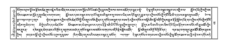 File:Terdzo-TA-004.pdf