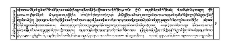 File:Terdzo-TA-004.pdf