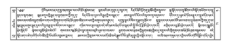 File:Terdzo-TA-004.pdf