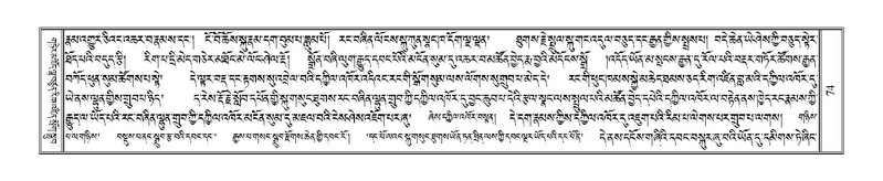 File:Terdzo-TA-004.pdf