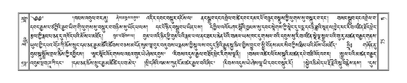 File:Terdzo-TA-004.pdf