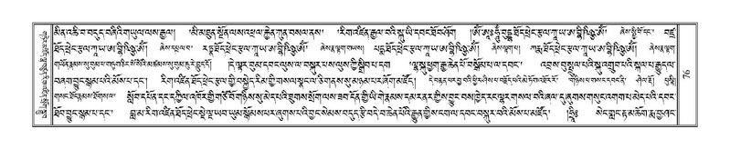 File:Terdzo-TA-004.pdf