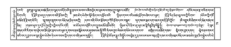 File:Terdzo-TA-004.pdf