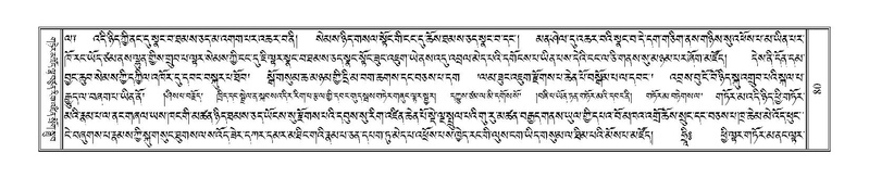 File:Terdzo-TA-004.pdf