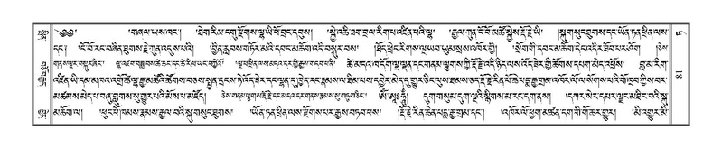 File:Terdzo-TA-004.pdf