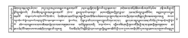 File:Terdzo-TA-004.pdf