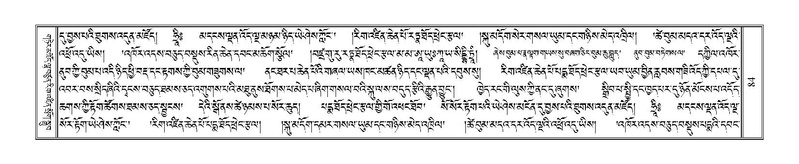 File:Terdzo-TA-004.pdf