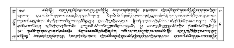 File:Terdzo-TA-004.pdf