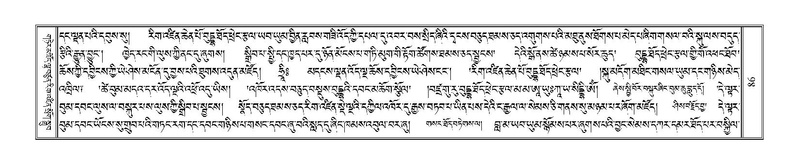 File:Terdzo-TA-004.pdf