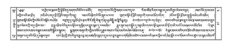 File:Terdzo-TA-004.pdf