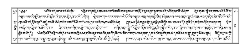 File:Terdzo-TA-004.pdf