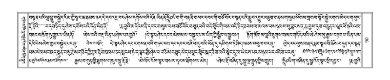 File:Terdzo-TA-004.pdf