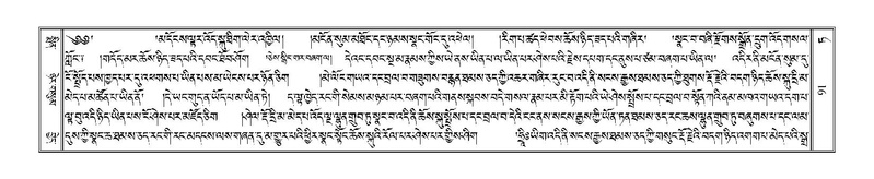 File:Terdzo-TA-004.pdf