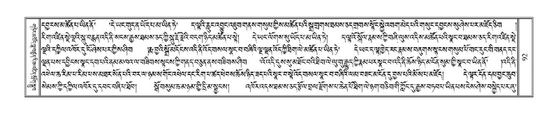 File:Terdzo-TA-004.pdf