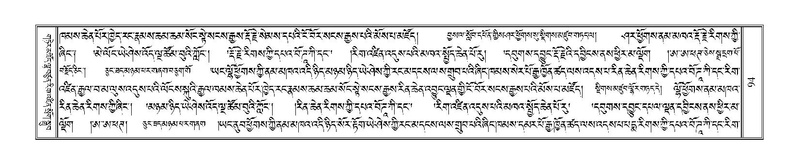 File:Terdzo-TA-004.pdf