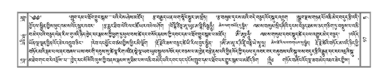 File:Terdzo-TA-004.pdf