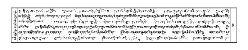 File:Terdzo-TA-004.pdf